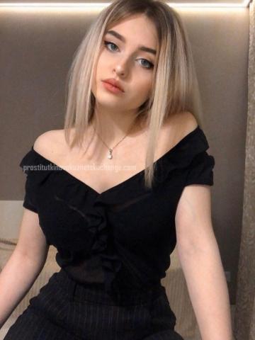 Тамара